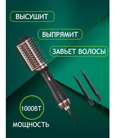 TechnoTrend2 Multifunctional hairdryer for styling - Buy Online on GoSupps.com