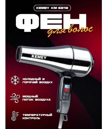 Kemey Fast and stylish hairdryer for professional styling
