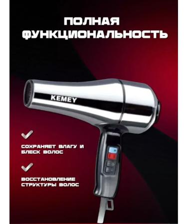 Kemey Fast and stylish hairdryer for professional styling - Buy Online on GoSupps.com