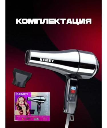 Kemey Fast and stylish hairdryer for professional styling - Buy Online on GoSupps.com