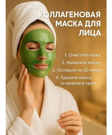 pol2 Face collagen mask - Buy Online on GoSupps.com