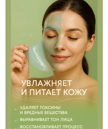 pol2 Face collagen mask - Buy Online on GoSupps.com