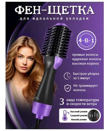 LOVASA Hair dryer brush styler