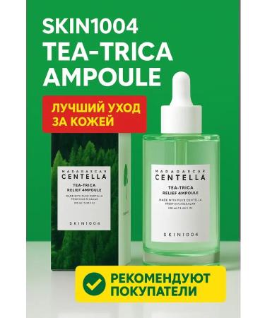 aikanya13 Caling face for problem skin