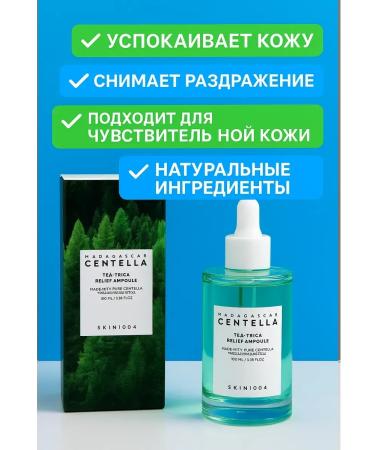 aikanya13 Caling face for problem skin - Buy Online on GoSupps.com