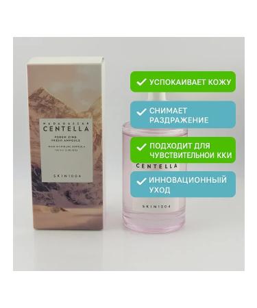 aikanya13 Seborrial serum for the face with centella - Buy Online on GoSupps.com