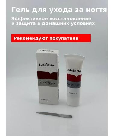 aikanya13 Lanbena gel for removing cuticle volume 20 g - Buy Online on GoSupps.com