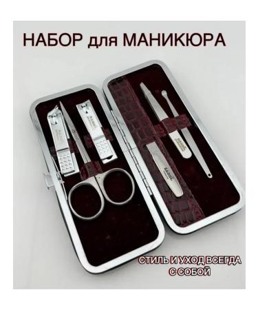 aikanya13 A set for a manicure of 6 items - Buy Online on GoSupps.com