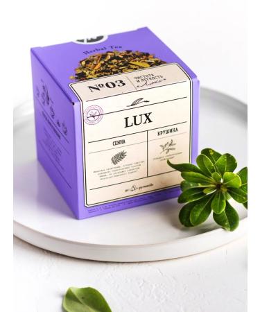 NL store Lux phytochi - cleansing tea to reduce weight and gastrointestinal tract - Buy Online on GoSupps.com