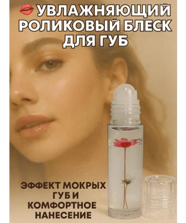 It will be necessary Moisturizing shine lip oil - Buy Online on GoSupps.com