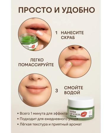 JA7 Lip scrub with avocado natural maintenance - Buy Online on GoSupps.com