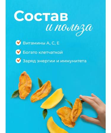 Dried mango 1 kg natural without sugar - Buy Online on GoSupps.com