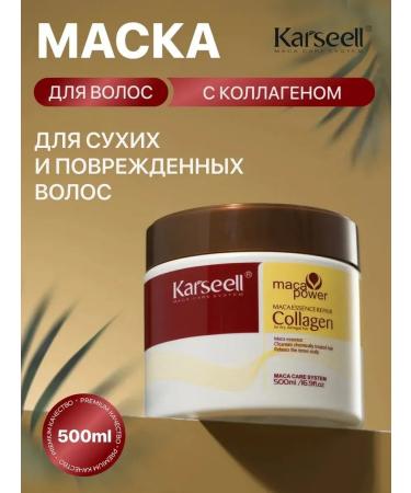 Kerastase Maca Power Collagen hair mask