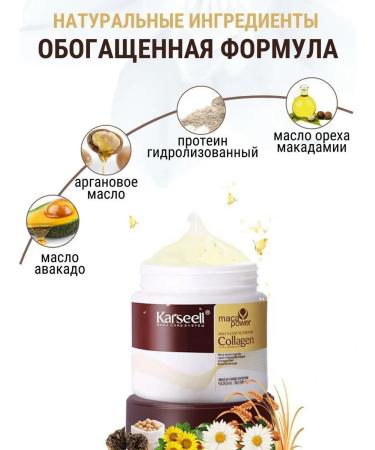 Kerastase Maca Power Collagen hair mask - Buy Online on GoSupps.com