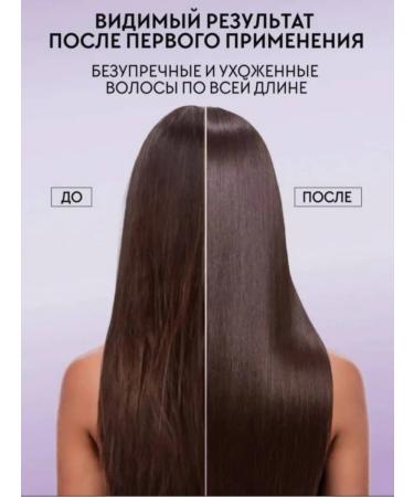 Kerastase Maca Power Collagen hair mask - Buy Online on GoSupps.com