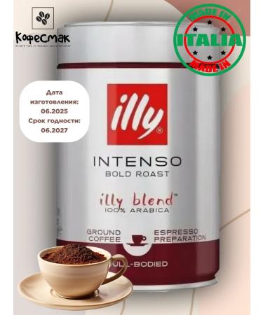 illy Intenso 250 g