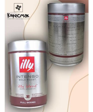 illy Intenso 250 g - Buy Online on GoSupps.com