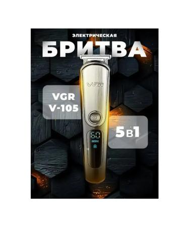 Multifunctional professional trimmer 5 in 1 for care - Buy Online on GoSupps.com