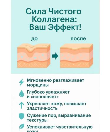 Sweet Franclin Collagen patch for the face self -propaganda - Buy Online on GoSupps.com