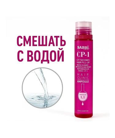 Sweet Franclin Filler restoring hair serum - Buy Online on GoSupps.com