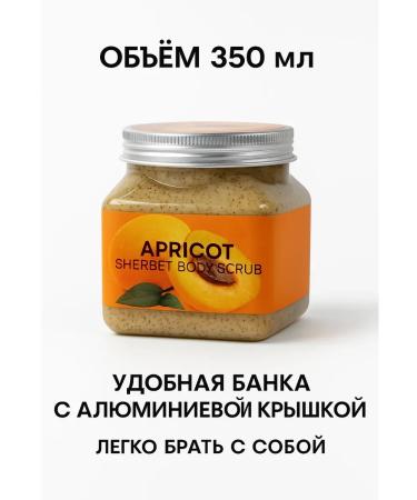 Sweet Franclin Apricot shugaring body scrub - Buy Online on GoSupps.com
