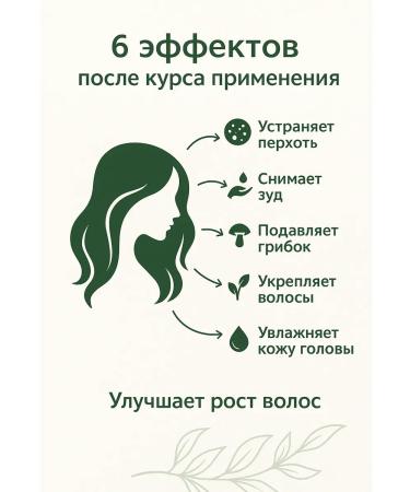 Sweet Franclin Itching shampoo and scalp irritation