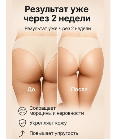 GM0211 Buttock cream - Buy Online on GoSupps.com