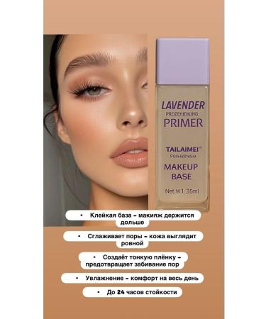 Tailaimei Professional base for makeup with lavender extract - Buy Online on GoSupps.com