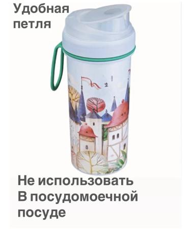 Women's happiness Children's bottle- a glass for cold drinks to school - Buy Online on GoSupps.com