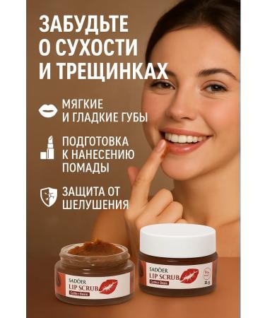 JA7 Lip scrub coffee moisturizer - Buy Online on GoSupps.com