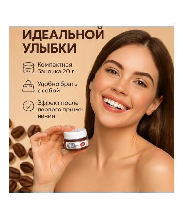 JA7 Lip scrub coffee moisturizer - Buy Online on GoSupps.com