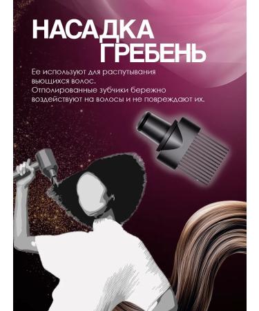 everything for the home Hair hair dryer Powerful with nozzles 5 in 1 - Buy Online on GoSupps.com