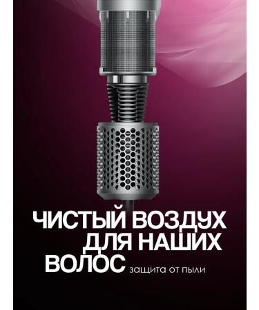 everything for the home Hair hair dryer Powerful with nozzles 5 in 1 - Buy Online on GoSupps.com