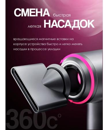 everything for the home Hair hair dryer Powerful with nozzles 5 in 1 - Buy Online on GoSupps.com