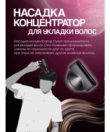 everything for the home Hair hair dryer Powerful with nozzles 5 in 1 - Buy Online on GoSupps.com