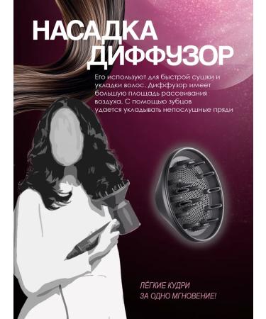 everything for the home Hair hair dryer Powerful with nozzles 5 in 1 - Buy Online on GoSupps.com