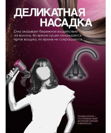 everything for the home Hair hair dryer Powerful with nozzles 5 in 1 - Buy Online on GoSupps.com