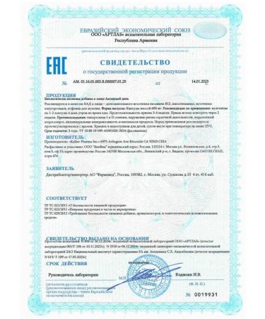 Man s formula Additive for men Active day 30 capsules 3 - Buy Online on GoSupps.com