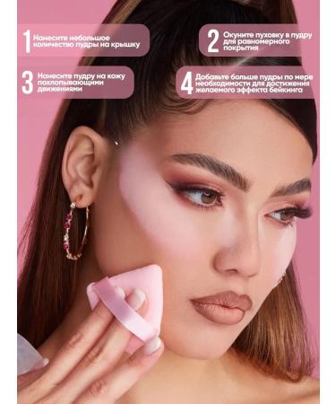 Beauty Creations BYEE FILTER - Buy Online on GoSupps.com