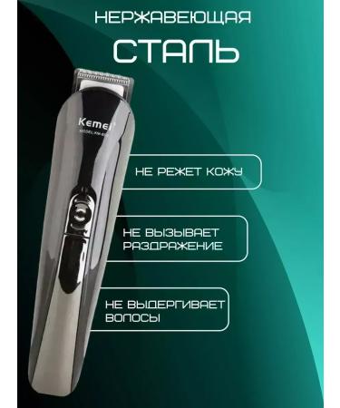 Kemei Multifunctional hair cutting machine - Buy Online on GoSupps.com