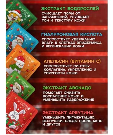 Fabric face masks set 5 pcs - Buy Online on GoSupps.com