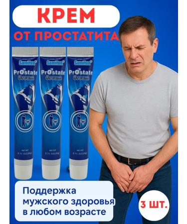 OLBY Cream from prostatitis and prostate adenoma for men 3 pcs