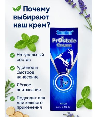 OLBY Cream from prostatitis and prostate adenoma for men 3 pcs - Buy Online on GoSupps.com