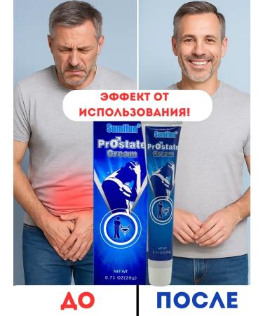 OLBY Cream from prostatitis and prostate adenoma for men 3 pcs - Buy Online on GoSupps.com