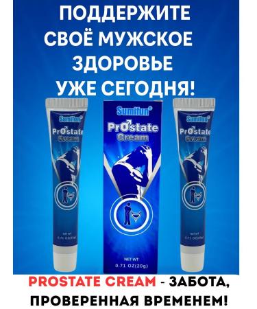 OLBY Cream from prostatitis and prostate adenoma for men 3 pcs - Buy Online on GoSupps.com
