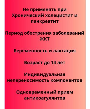 Biocontour Fish fat with kelp 1 to 100 caps - Buy Online on GoSupps.com