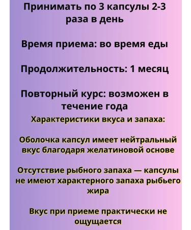 Biocontour Fish fat with laminaria 3 oera of 100 caps - Buy Online on GoSupps.com