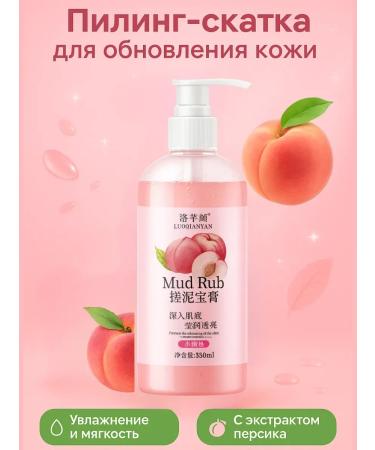 ZRN Piling slot for skin renewal