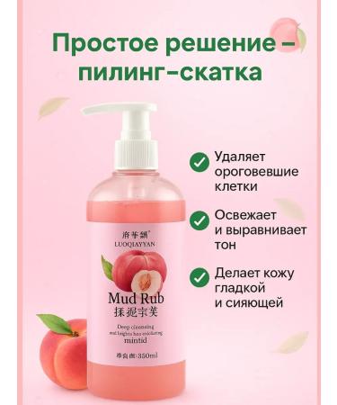 ZRN Piling slot for skin renewal - Buy Online on GoSupps.com