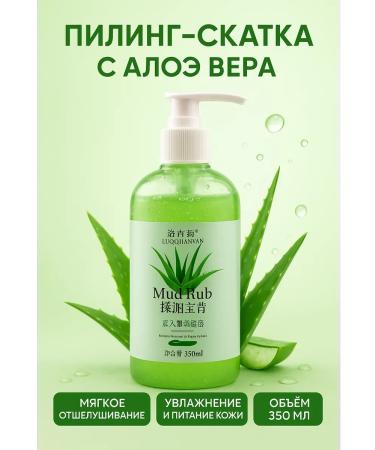 ZRN Pilling slot with Aloe-Vera